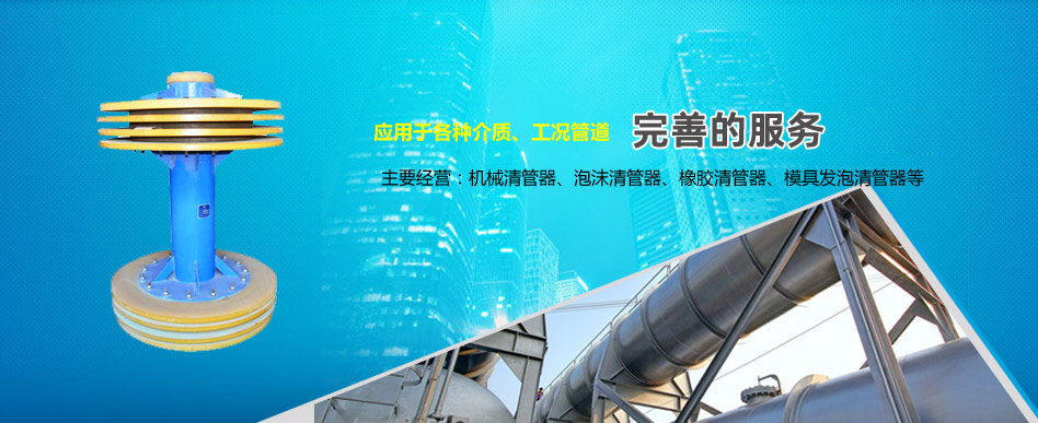 廊坊市朗莱普石油燃气设备有限公司