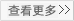 更多清管器产品