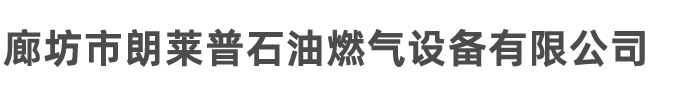 清管器